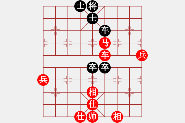 象棋棋譜圖片：休閑象棋(北斗)-勝-華山之論劍(無極) - 步數(shù)：120 