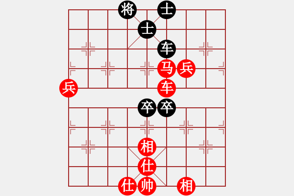 象棋棋譜圖片：休閑象棋(北斗)-勝-華山之論劍(無極) - 步數(shù)：130 