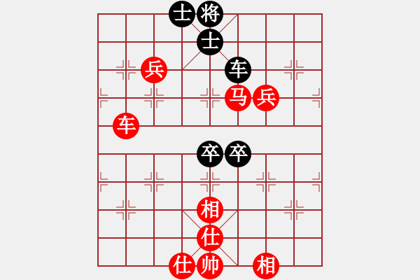 象棋棋譜圖片：休閑象棋(北斗)-勝-華山之論劍(無極) - 步數(shù)：140 