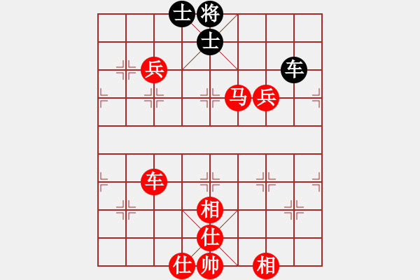 象棋棋譜圖片：休閑象棋(北斗)-勝-華山之論劍(無極) - 步數(shù)：150 