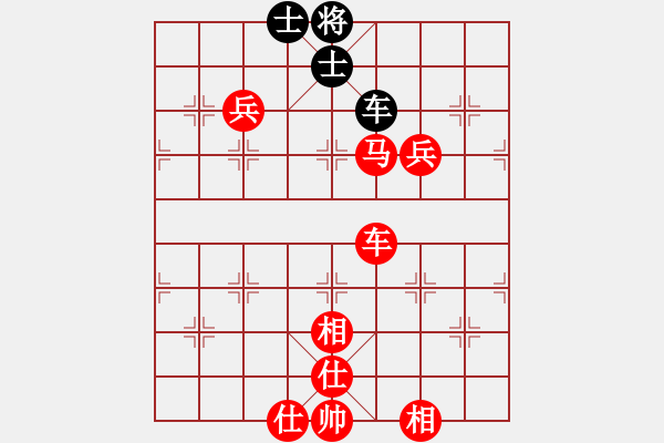 象棋棋譜圖片：休閑象棋(北斗)-勝-華山之論劍(無極) - 步數(shù)：153 