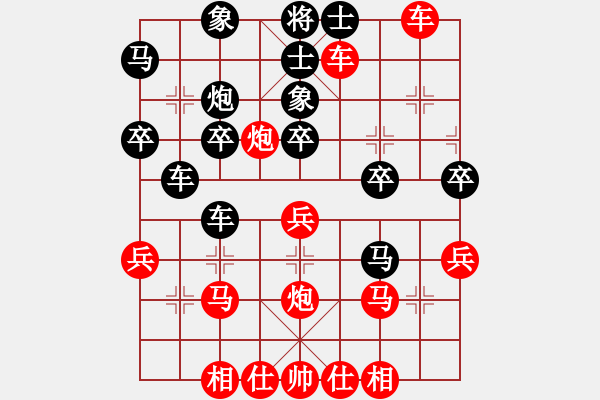 象棋棋譜圖片：休閑象棋(北斗)-勝-華山之論劍(無極) - 步數(shù)：40 