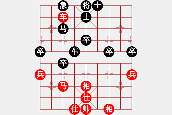 象棋棋譜圖片：休閑象棋(北斗)-勝-華山之論劍(無極) - 步數(shù)：70 