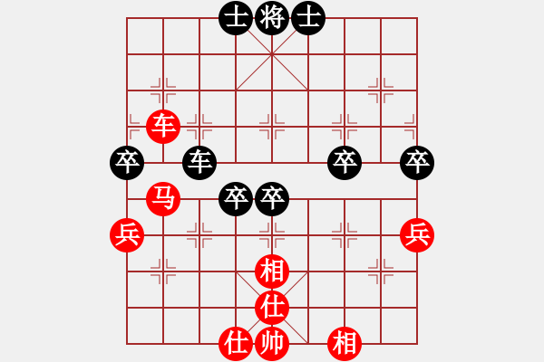 象棋棋譜圖片：休閑象棋(北斗)-勝-華山之論劍(無極) - 步數(shù)：80 