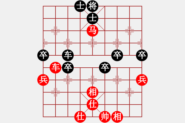 象棋棋譜圖片：休閑象棋(北斗)-勝-華山之論劍(無極) - 步數(shù)：90 