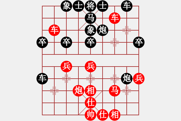 象棋棋譜圖片：陳象棋(1段)-負(fù)-好貓(3段) - 步數(shù)：40 