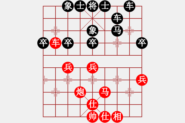 象棋棋譜圖片：陳象棋(1段)-負(fù)-好貓(3段) - 步數(shù)：50 