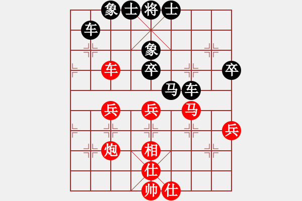 象棋棋譜圖片：陳象棋(1段)-負(fù)-好貓(3段) - 步數(shù)：60 