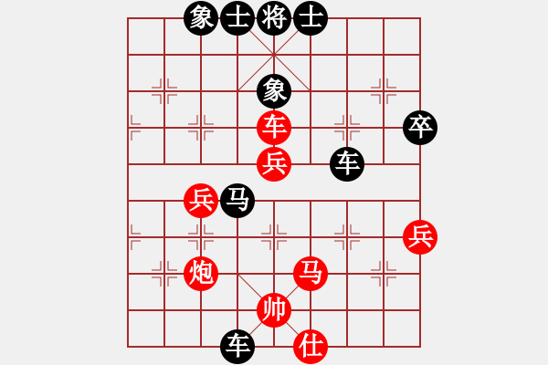 象棋棋譜圖片：陳象棋(1段)-負(fù)-好貓(3段) - 步數(shù)：70 