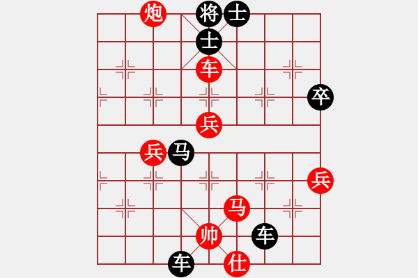 象棋棋譜圖片：陳象棋(1段)-負(fù)-好貓(3段) - 步數(shù)：74 