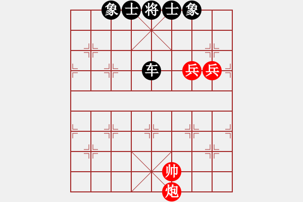 象棋棋譜圖片：游戲人間[1596170799] -VS- 橫才俊儒[292832991] - 步數(shù)：110 