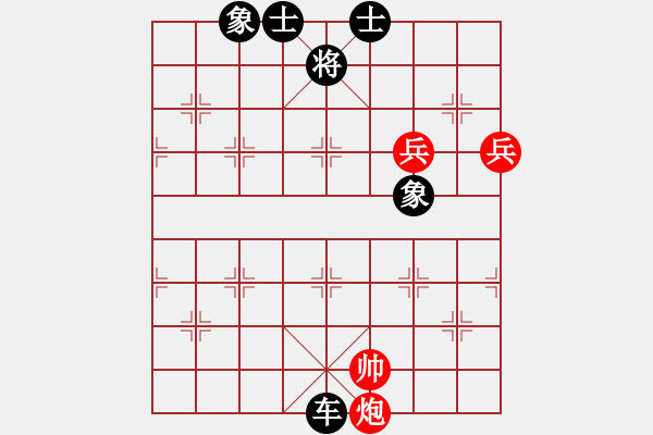 象棋棋譜圖片：游戲人間[1596170799] -VS- 橫才俊儒[292832991] - 步數(shù)：119 