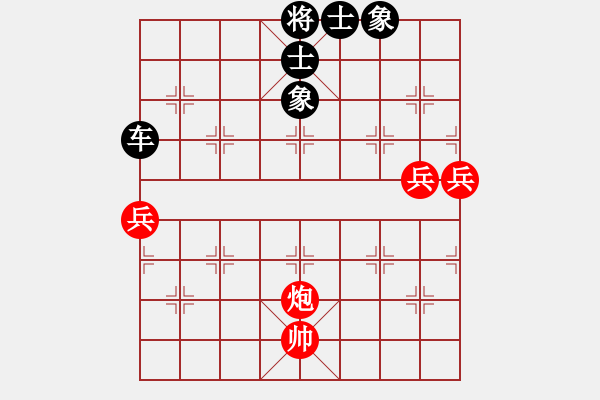 象棋棋譜圖片：游戲人間[1596170799] -VS- 橫才俊儒[292832991] - 步數(shù)：80 