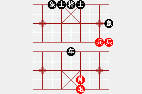 象棋棋譜圖片：游戲人間[1596170799] -VS- 橫才俊儒[292832991] - 步數(shù)：90 