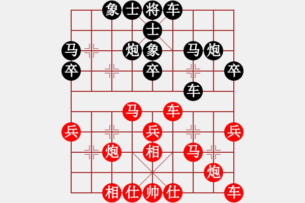 象棋棋谱图片：淘汰赛第2轮程鸣先和赵殿宇（快棋第2盘） - 步数：30 