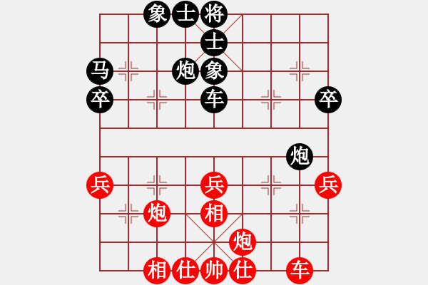 象棋棋谱图片：淘汰赛第2轮程鸣先和赵殿宇（快棋第2盘） - 步数：40 