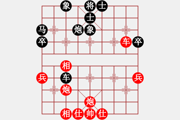 象棋棋谱图片：淘汰赛第2轮程鸣先和赵殿宇（快棋第2盘） - 步数：50 