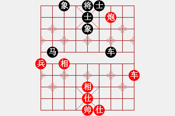 象棋棋谱图片：淘汰赛第2轮程鸣先和赵殿宇（快棋第2盘） - 步数：70 