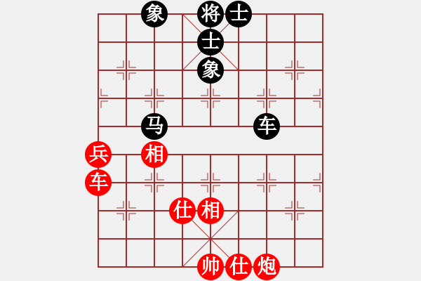 象棋棋谱图片：淘汰赛第2轮程鸣先和赵殿宇（快棋第2盘） - 步数：80 