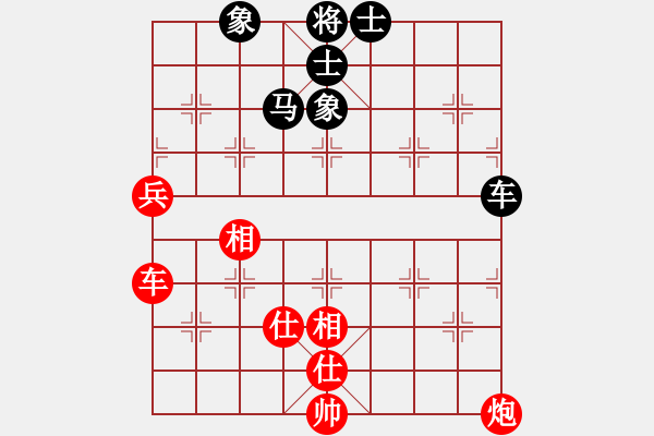 象棋棋谱图片：淘汰赛第2轮程鸣先和赵殿宇（快棋第2盘） - 步数：90 