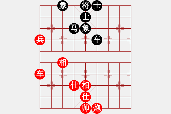 象棋棋谱图片：淘汰赛第2轮程鸣先和赵殿宇（快棋第2盘） - 步数：94 