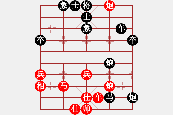 象棋棋譜圖片：衛(wèi)興[379688013] -VS- 君子[704052779] - 步數(shù)：50 