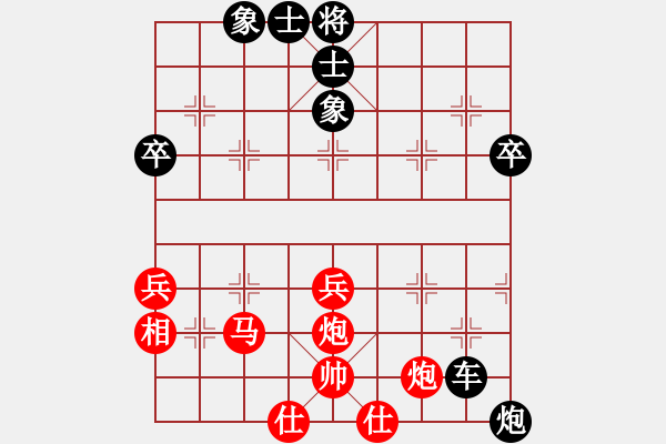 象棋棋譜圖片：衛(wèi)興[379688013] -VS- 君子[704052779] - 步數(shù)：60 