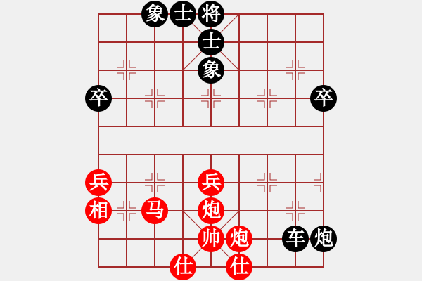 象棋棋譜圖片：衛(wèi)興[379688013] -VS- 君子[704052779] - 步數(shù)：62 