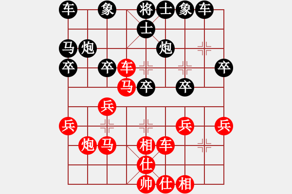 象棋棋譜圖片：云庫 對兵局 炮8平5 紅馬三進五 進六 - 步數(shù)：23 