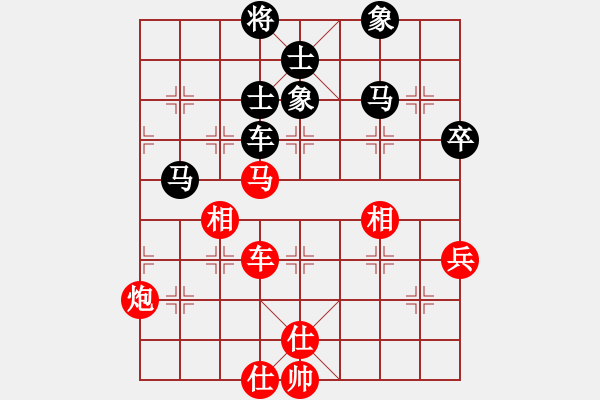 象棋棋譜圖片：睿成軒杯第四輪周平榮先和葉新洲 - 步數(shù)：120 