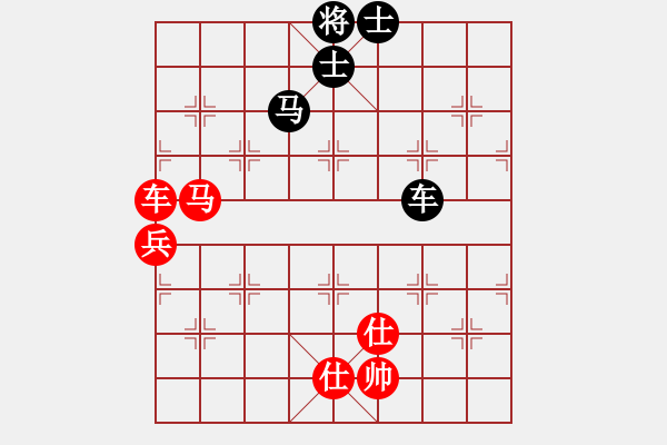 象棋棋譜圖片：bxwb(5r)-和-洪湖赤衛(wèi)隊(duì)(8段) - 步數(shù)：150 