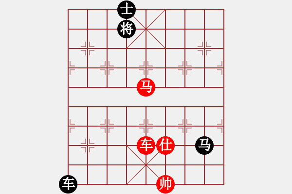 象棋棋譜圖片：bxwb(5r)-和-洪湖赤衛(wèi)隊(duì)(8段) - 步數(shù)：200 