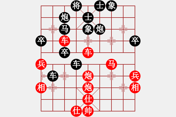 象棋棋譜圖片：bxwb(5r)-和-洪湖赤衛(wèi)隊(duì)(8段) - 步數(shù)：60 