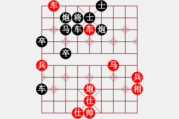 象棋棋譜圖片：bxwb(5r)-和-洪湖赤衛(wèi)隊(duì)(8段) - 步數(shù)：70 