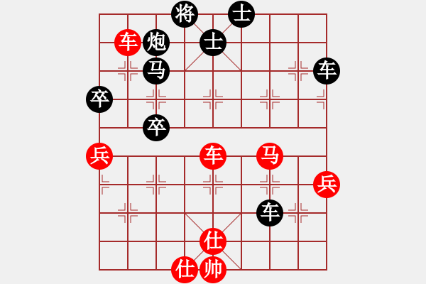 象棋棋譜圖片：bxwb(5r)-和-洪湖赤衛(wèi)隊(duì)(8段) - 步數(shù)：80 