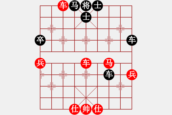 象棋棋譜圖片：bxwb(5r)-和-洪湖赤衛(wèi)隊(duì)(8段) - 步數(shù)：90 