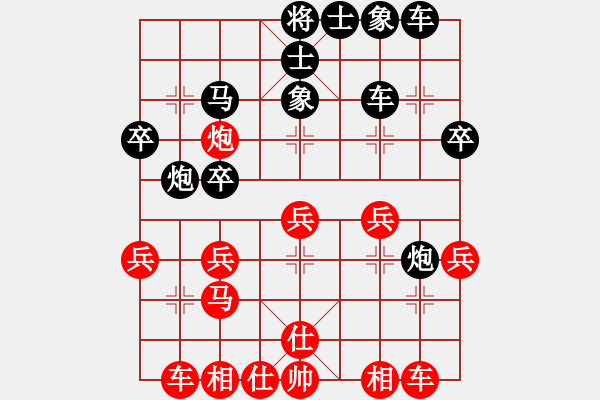 象棋棋譜圖片：一線之間[2633993492] -VS- 唯hx一[805948340] - 步數(shù)：30 