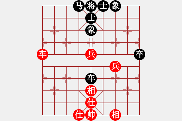 象棋棋譜圖片：一線之間[2633993492] -VS- 唯hx一[805948340] - 步數(shù)：60 