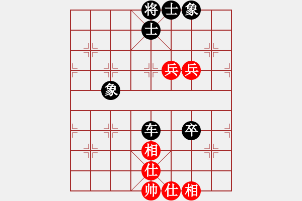 象棋棋譜圖片：一線之間[2633993492] -VS- 唯hx一[805948340] - 步數(shù)：80 