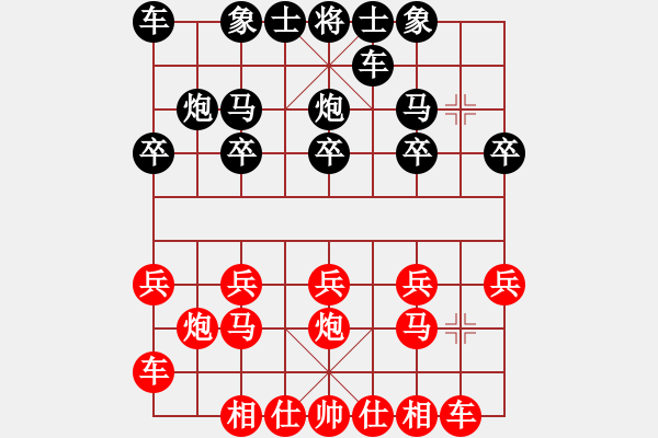 象棋棋譜圖片：董虎(5r)-勝-李鵬(5r) - 步數(shù)：10 