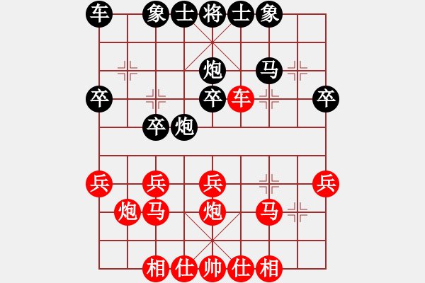 象棋棋譜圖片：董虎(5r)-勝-李鵬(5r) - 步數(shù)：30 