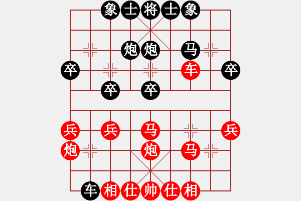 象棋棋譜圖片：董虎(5r)-勝-李鵬(5r) - 步數(shù)：40 