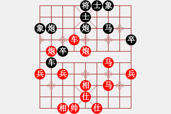 象棋棋譜圖片：董虎(5r)-勝-李鵬(5r) - 步數(shù)：55 