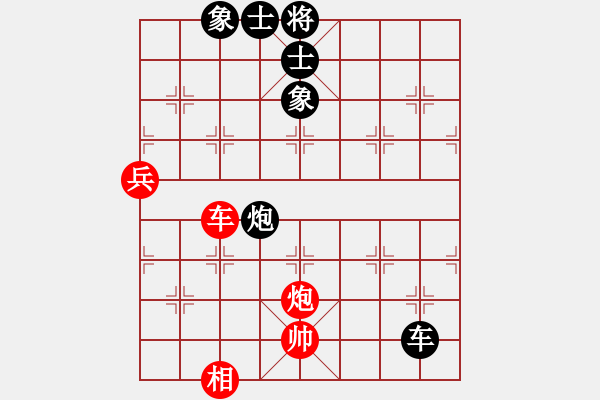 象棋棋譜圖片：錚錚鐵骨(5段)-和-鴻雁心兒(5段) - 步數(shù)：100 