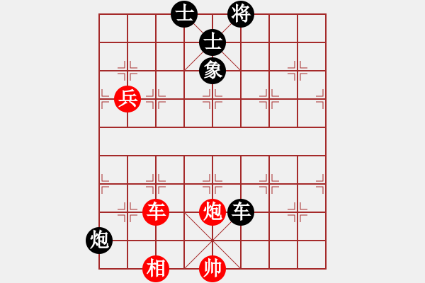 象棋棋譜圖片：錚錚鐵骨(5段)-和-鴻雁心兒(5段) - 步數(shù)：110 