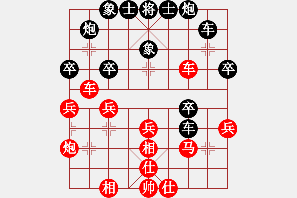 象棋棋譜圖片：錚錚鐵骨(5段)-和-鴻雁心兒(5段) - 步數(shù)：40 