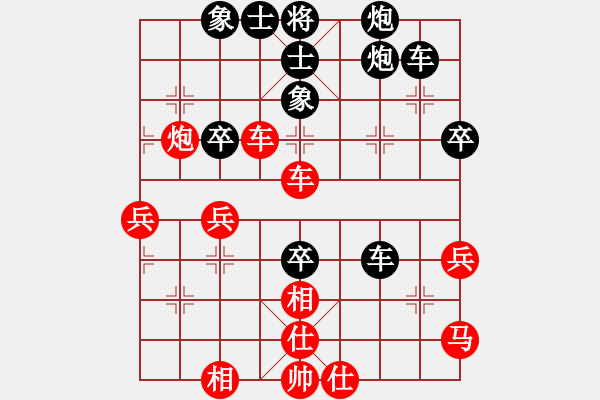 象棋棋譜圖片：錚錚鐵骨(5段)-和-鴻雁心兒(5段) - 步數(shù)：50 