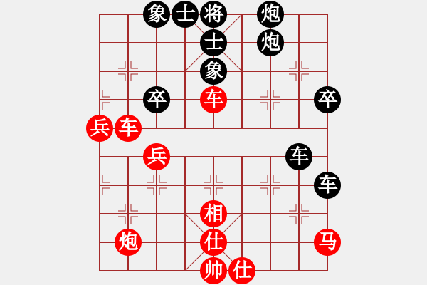 象棋棋譜圖片：錚錚鐵骨(5段)-和-鴻雁心兒(5段) - 步數(shù)：60 