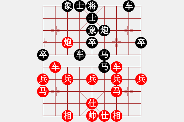 象棋棋譜圖片：十年以后對七皇子2.pgn - 步數(shù)：40 