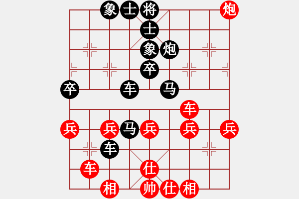 象棋棋譜圖片：十年以后對七皇子2.pgn - 步數(shù)：50 